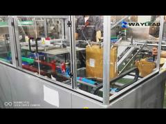 Fully Automatic Unpacking Machine PLC Control Dimensions 1200X800X1500mm