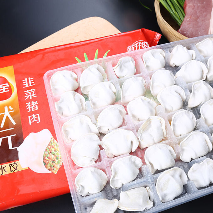 High Performance Auto Packing Machines Pillow Food Packaging Equipment 1